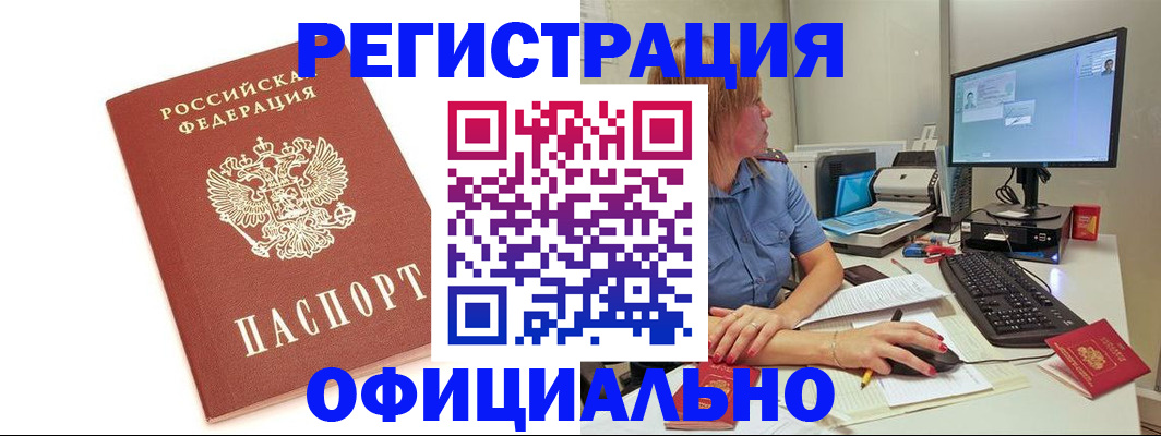 форма 3 в Ленинск-Кузнецком
