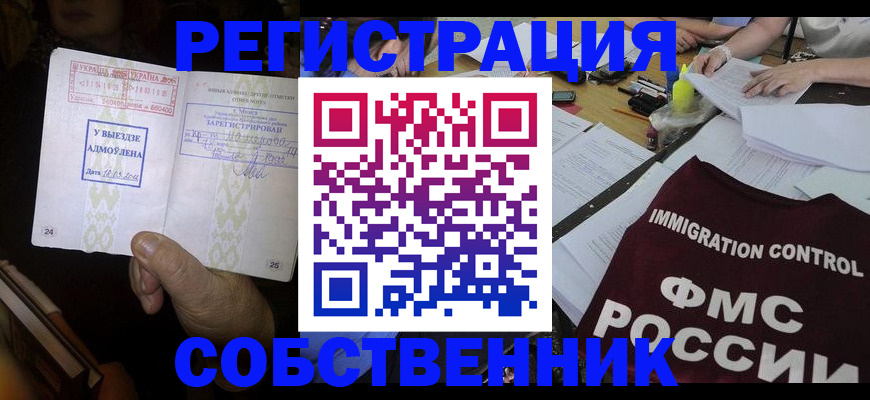 регистрация для дет. сада в Ленинск-Кузнецком